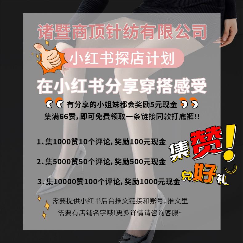 YXY calcetines de gran tamaño para mujeres gordas mm no caiga 150 kg anti-hock seda de verano calcetines de belleza ultra delgadas para aumentar las medias