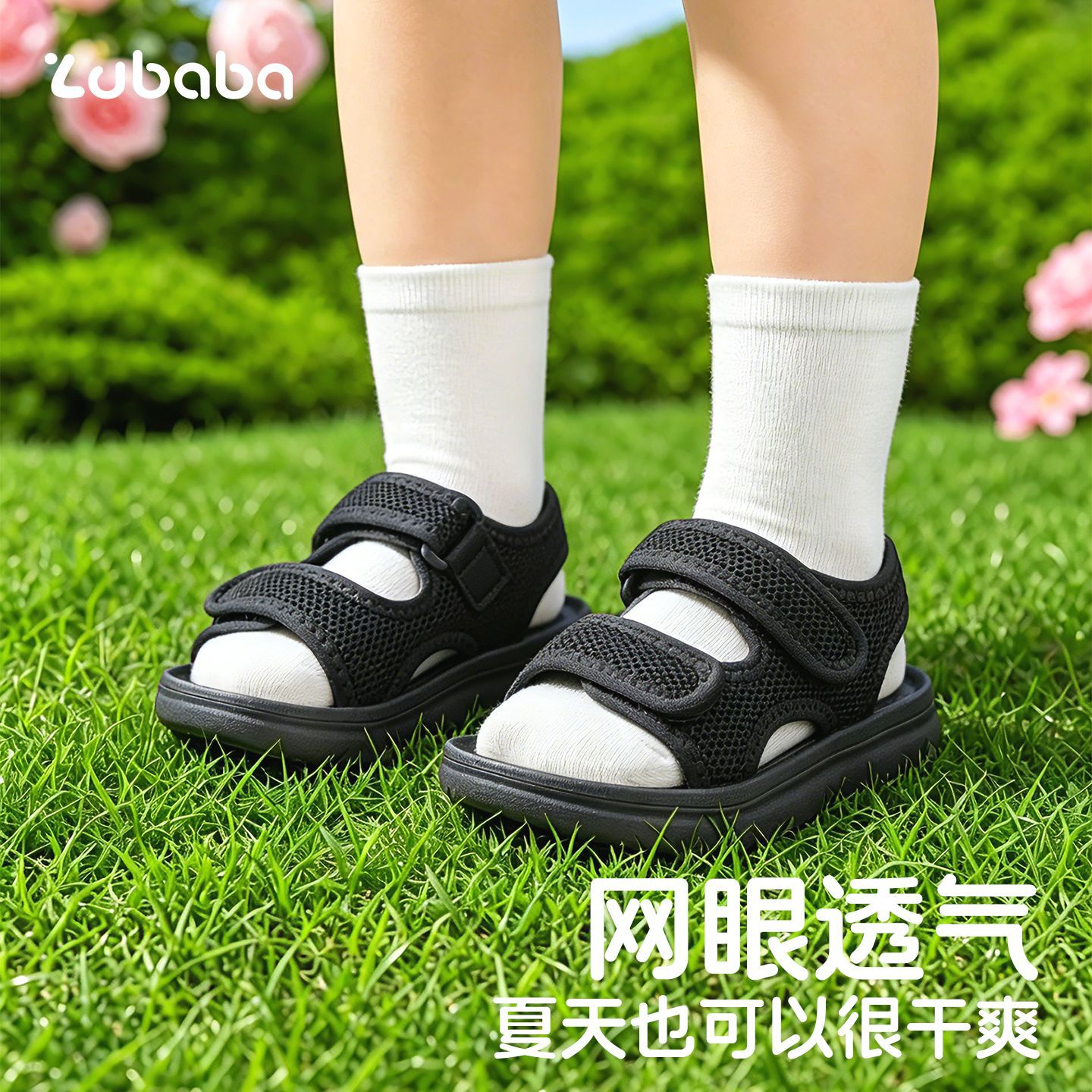 Children's Sandals, Boys' Sports Beach Shoes, Girls' Small and Medium-Sized Kids' Baby Anti-Slip Soft-Soled Sandals for Outdoor Wear