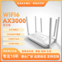 WIFI6AX3000256MBDDRǧ��Router�˿�OPENWRTϵͳ·����ȫ����˫Ƶ