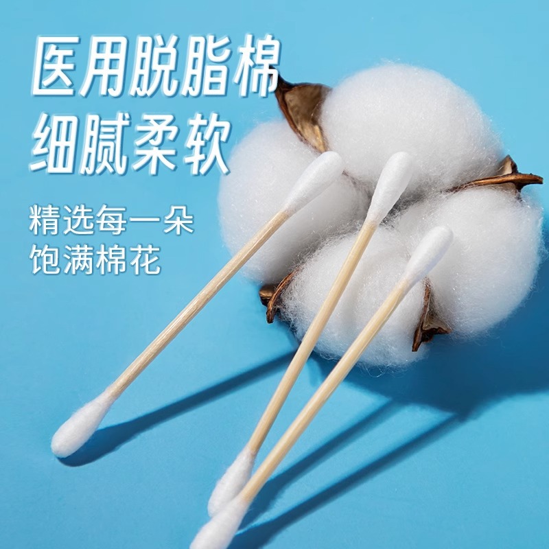 Hisopo de algodón de dos cabezas Haishi Hainuo desinfección médica cabeza redonda punta puntiaguda maquillaje de dos cabezas oreja hisopo de algodón médico desechable