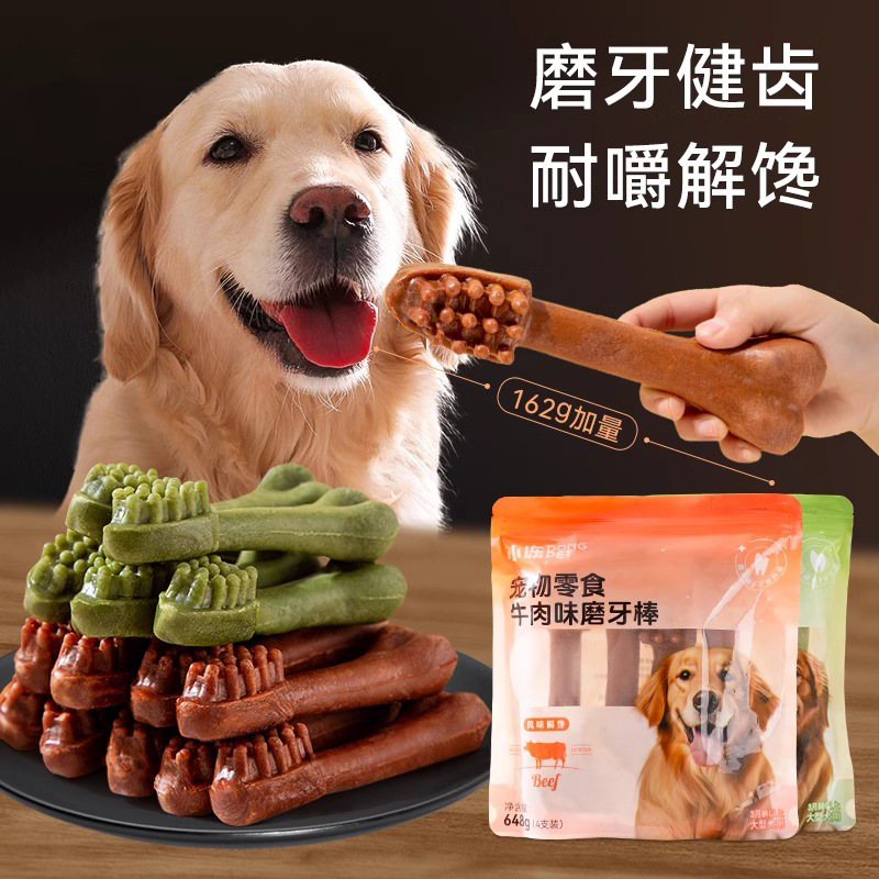 Palos molares para perros, bocadillos para perros, perros medianos y grandes, aliento fresco general, dientes molares, limpieza de dientes, recompensas para perros, entrenamiento, sabor a carne