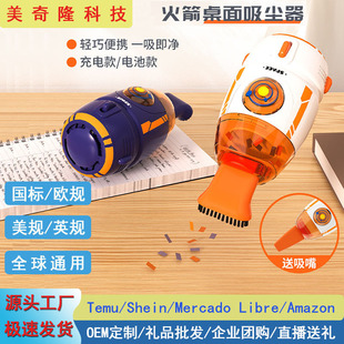 Cross-border Desktop Cleaning Vacuum Cleaner Absorbing Eraser Cleaning Machine Desk Pencil Scrap Strong Ash Absorbing Children and Students