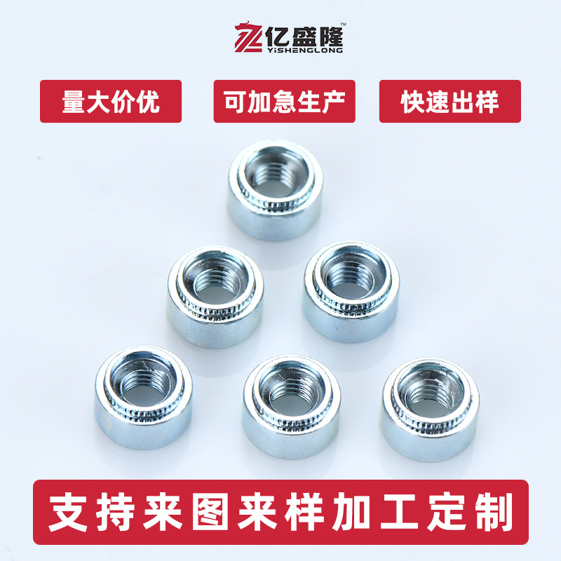 厂家现货镀蓝白锌涨铆螺母Z-M4压铆冷墩台阶涨卯压板圆形涨铆螺母