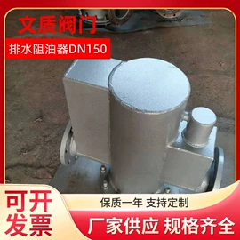 其他阀门;截止阀;闸阀