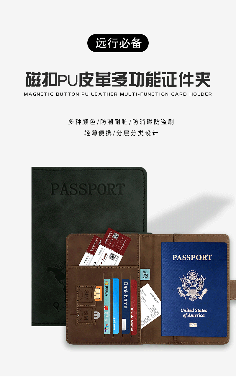 Sınır ötesi popüler deri kılıf pasaport tutucu hazır PU deri RFID pasaport çantası çok fonksiyonlu SIM kart belge çantası