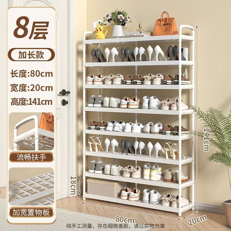 인기 추천 확장형 빅맥 [80CM] 8단/강화 버전