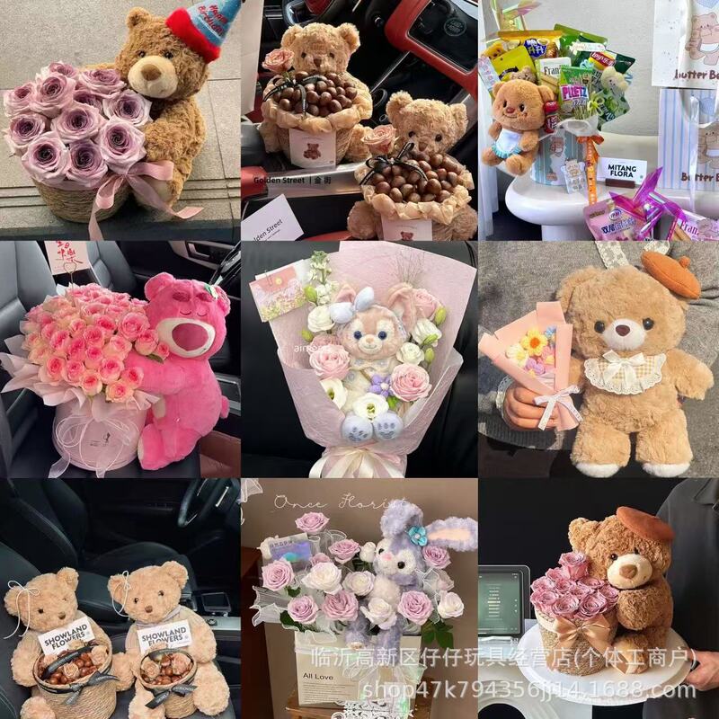 Christmas Manufacturer Wholesale Flower Materials and Supplies, Strawberry Bear, Princess Sheep, Stellalou, Mocha Bear, Birthday Bear Plush Toys