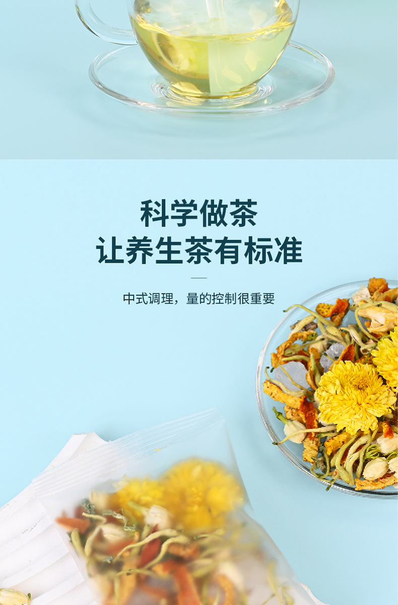 Lemon Mint Jasmine Flower Tea Blend 150g Boxed Herbal Wellness Tea with Chrysanthemum Honeysuckle quality and texture