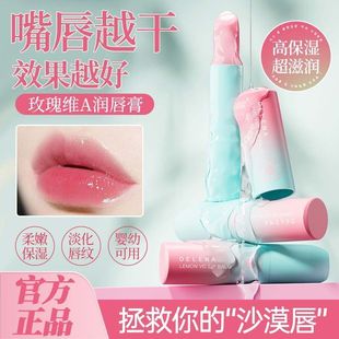 Dielina Vitamin a Vaseline Lip Balm Hydrating, Moisturizing, Anti-Drying, Hydrating, Non-Greasy, Unisex