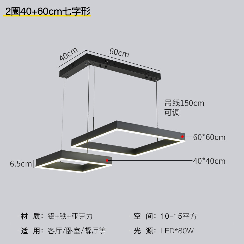 Sala de estar araña lámpara principal red minimalista Luz de lujo post-moderno ambiente simple comedor lámpara dormitorio lámpara de espectro completo inteligente
