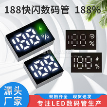 188 LED�����12092 188%���Ž�2λ��1208�ٷֺ�0.25Ӣ��12*8*4MM