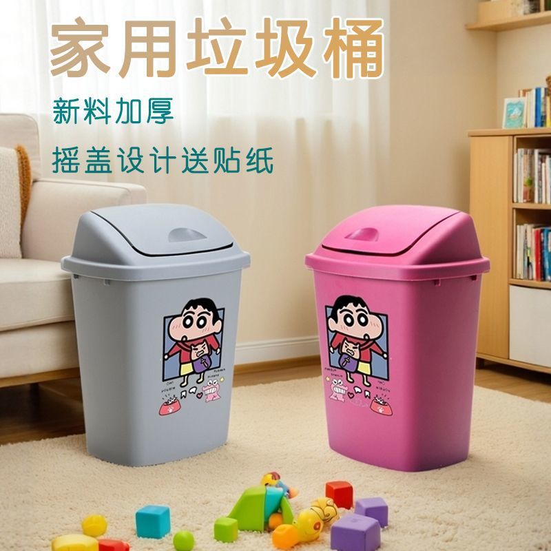 塑料垃圾桶家用带摇盖大号户外垃圾箱创意办公商场酒店翻盖桶厨房