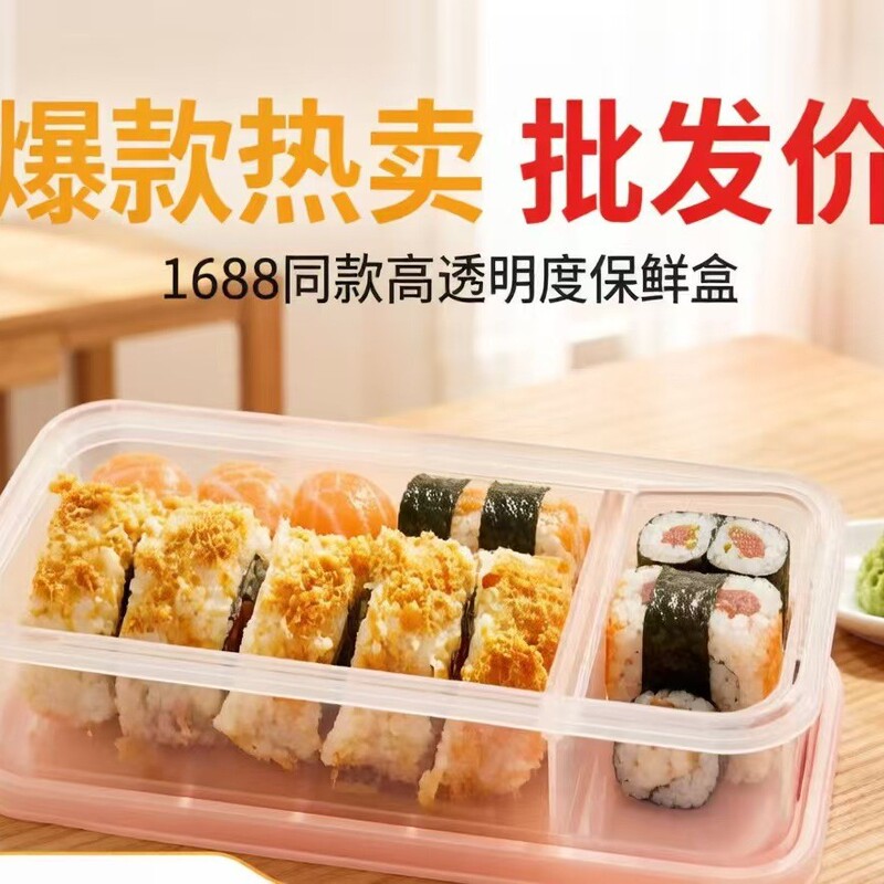 Large Capacity Sealed Food Storage Box for Refrigerator and Microwave Heating, with Multiple Specifications