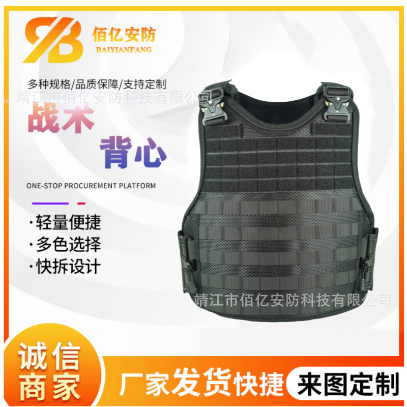 Manufacturer's Outdoor Mesh Reflective Yinan Anti-Stab Tactical Vest Traffic Duty Quick-Release Anti-Stab Vest Equipment Manufacturer's Outdoor Mesh Reflective Yinan Anti-Stab Tactical Vest Traffic Duty Quick-Release Anti-Stab Vest Equipment