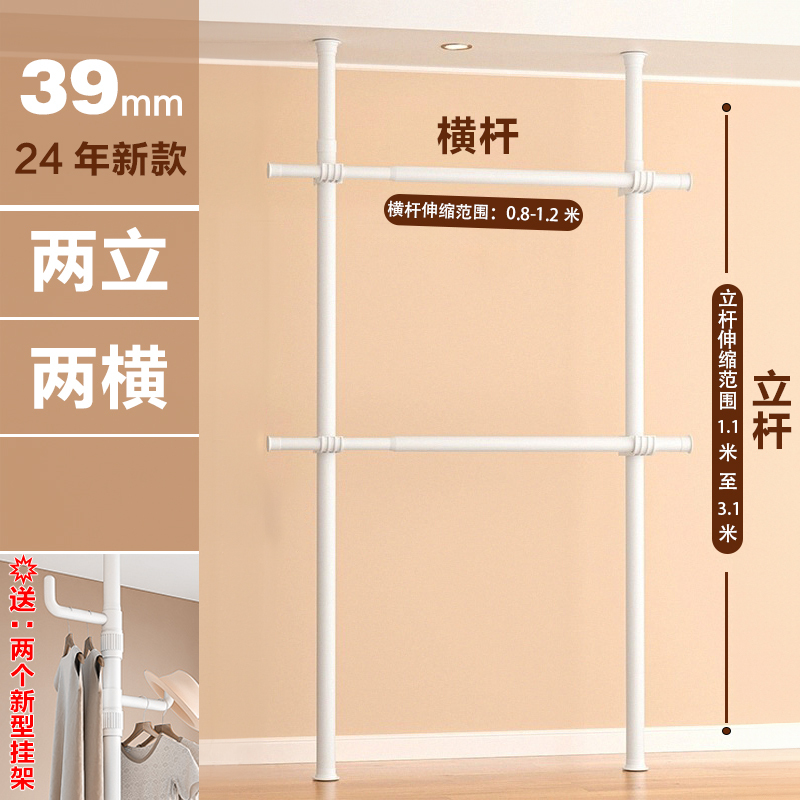 床から天井までの衣類乾燥ラック、厚みのある床から天井までの寝室の衣類収納、洋服ラック、サポートロッド、衣類ラック|undefined