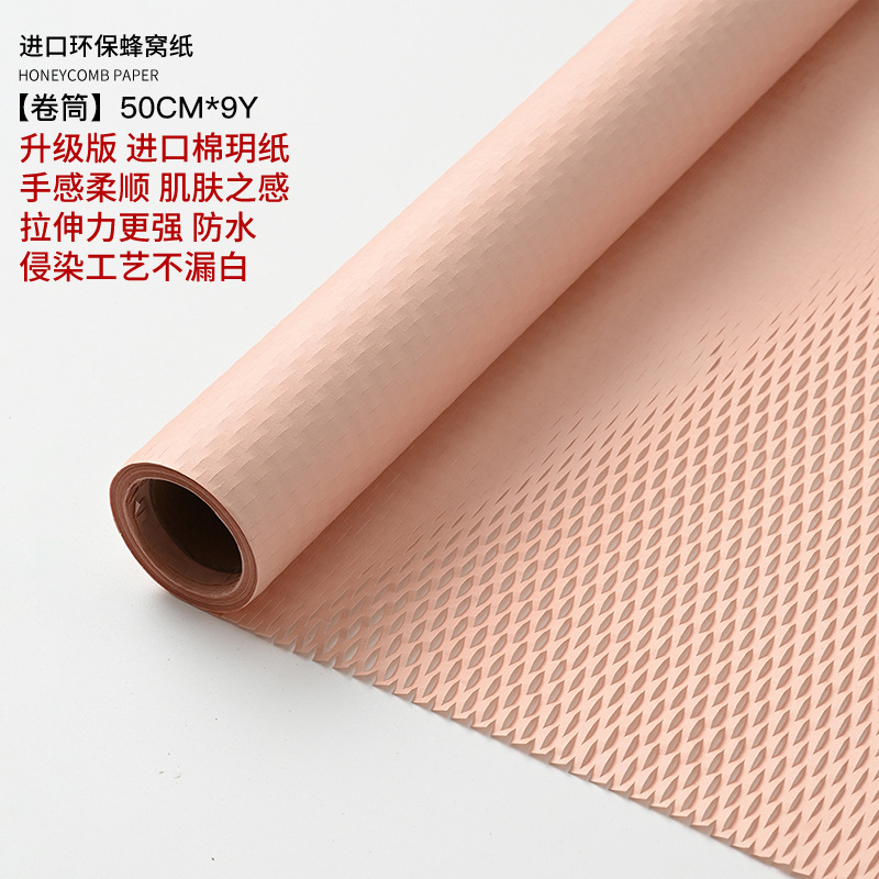 Papel de envolver de panal Ramo Versión mejorada Papel de arte forrado a prueba de agua Papel de envolver de flores florales Papel de panal Papel de envolver de flores
