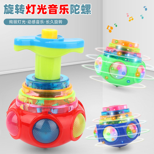 Children's Glowing Top Toy, Outdoor Music, Rotating Cartoon Electric, Colorful Flash, Suitable for Boys and Girls, Top Gift