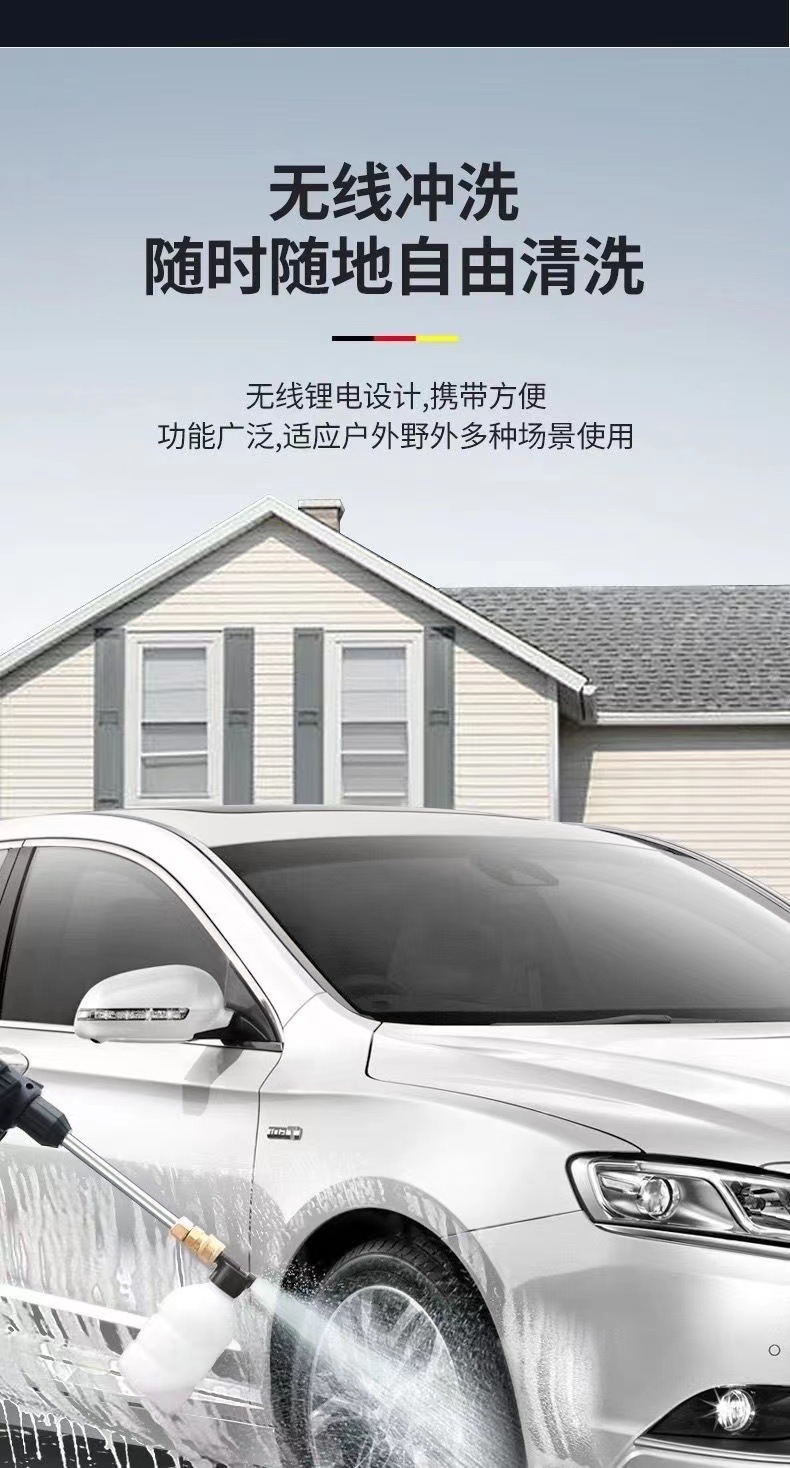 Wireless Car Wash High-Pressure Water Gun, Household Water Gun for Car Cleaning, High-Power Lithium Battery Powerful Water Gun, Pressure Boosting Device