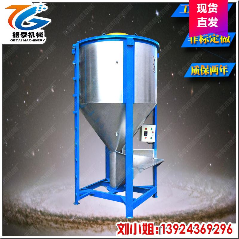 实地工厂直销   粉碎搅拌机        粉碎混合一体机  惠选好货