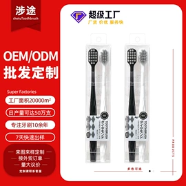 牙刷;牙膏;牙签、牙线