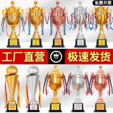 金属奖杯创意水晶足球篮球冠军奖牌运动会荣誉儿童幼儿园