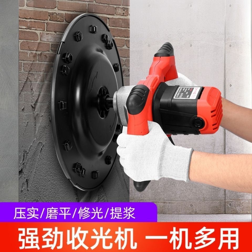 电动抹平收光机大功率混凝土找平器小型抹光机抹墙机瓦工抹垒德株