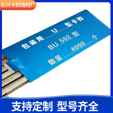 �S�ҬF؛U��502�������l����ˮ�����������W�����b��ڿ����X����
