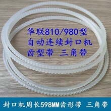 �A810980�B�m��ڙC���L598MM�X��/�Ύ��V�ǎ�ţ�ͬ����