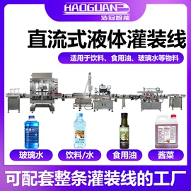 灌装机械;充填机械;多功能包装机