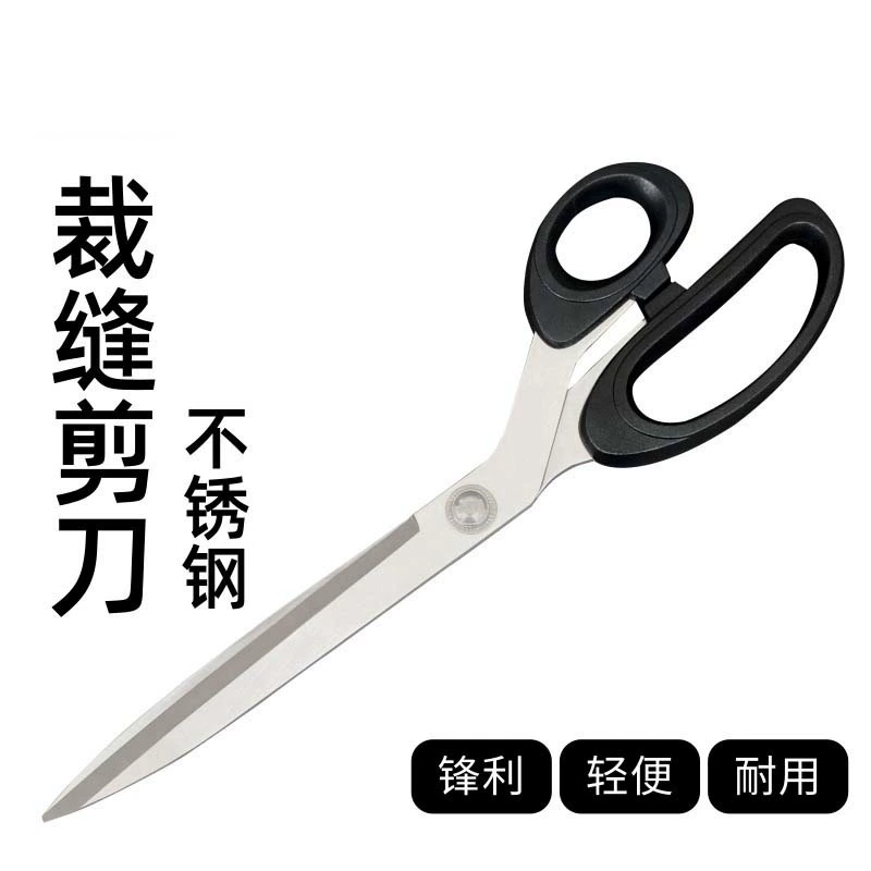 Портные ножницы пластиковые ручки из нержавеющей стали большие ножницы для домашнего офиса кожаная веревка проволока большие ножницы оптом