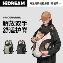 HiDREAM猫背包宠物外出透气前置猫咪帆布猫包出门猫可爱便携双肩