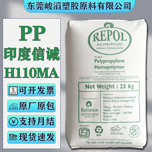 PPӡ�����\ H110MA H100EYʳƷ���������������䃦������zԭ��