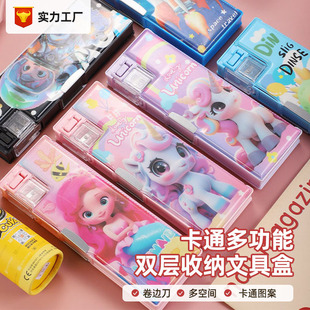 Primary School Students' Multifunctional Pencil Case Double-Layer Large-Capacity Plastic Pencil Case for Boys and Girls Cartoon Pencil Case with Pencil Sharpener