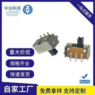Customized Micro Smt Patch Sk12D07 Short Plug Bent Pin Braided with High Temperature Resistant Bluetooth Audio Toggle Switch