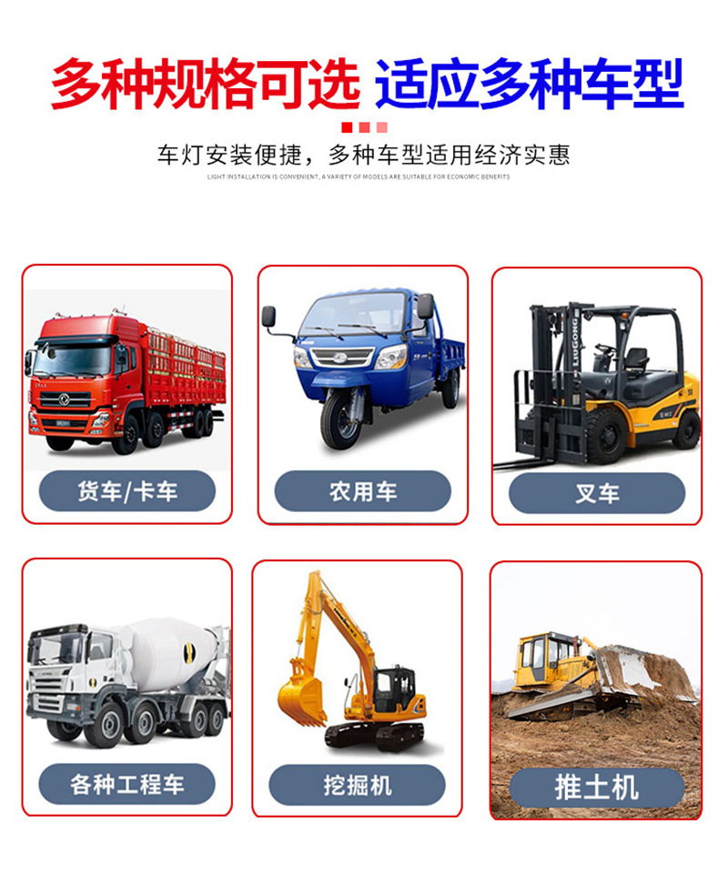 Truck Reversing Light 24V Side Light Waist Light Car 12V Super Bright Spotlight Side Light Vacuum Light Small Sun Modification Auxiliary