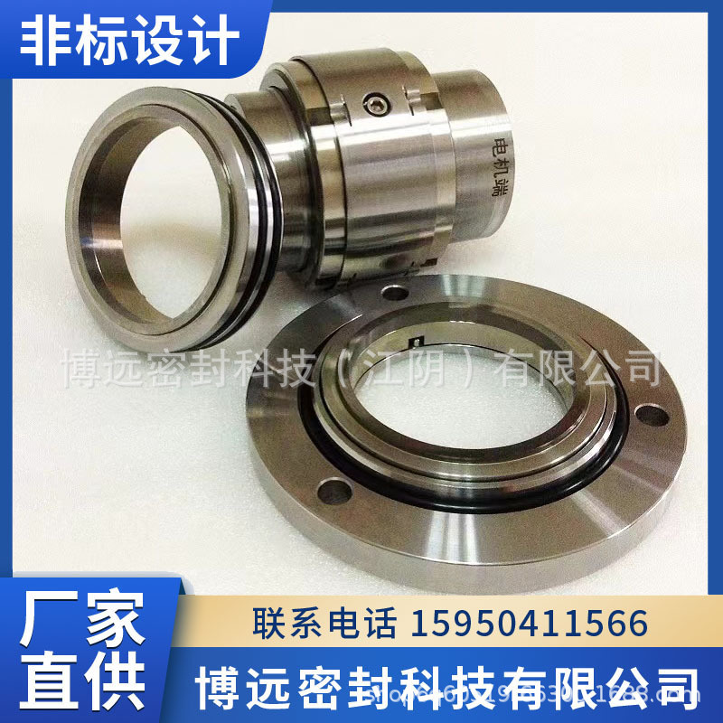 厂家供应机械密封大量批发供应机械密封 材质齐全 型号可选