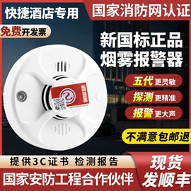 气体检测仪;其他气体分析;报警探测器