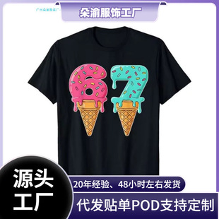 ͯ�b�W�a����α����67��������101 t�����к�Ů��