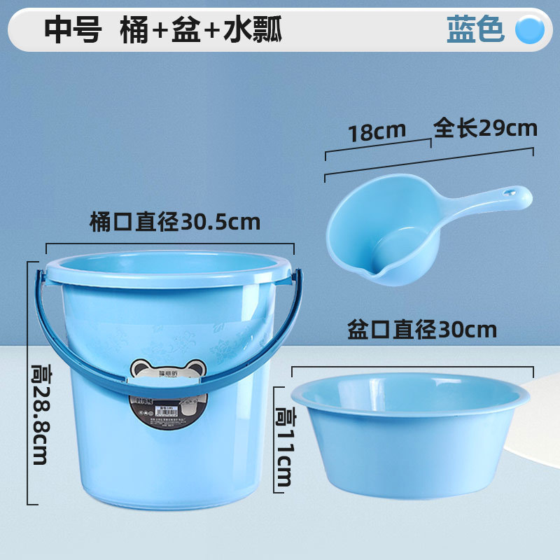 厚みのあるプラスチックバケツ、家庭寮用ポータブル洗濯バケツ、バスバケツ、丸型洗面器セット、特大水貯蔵バケツ|undefined