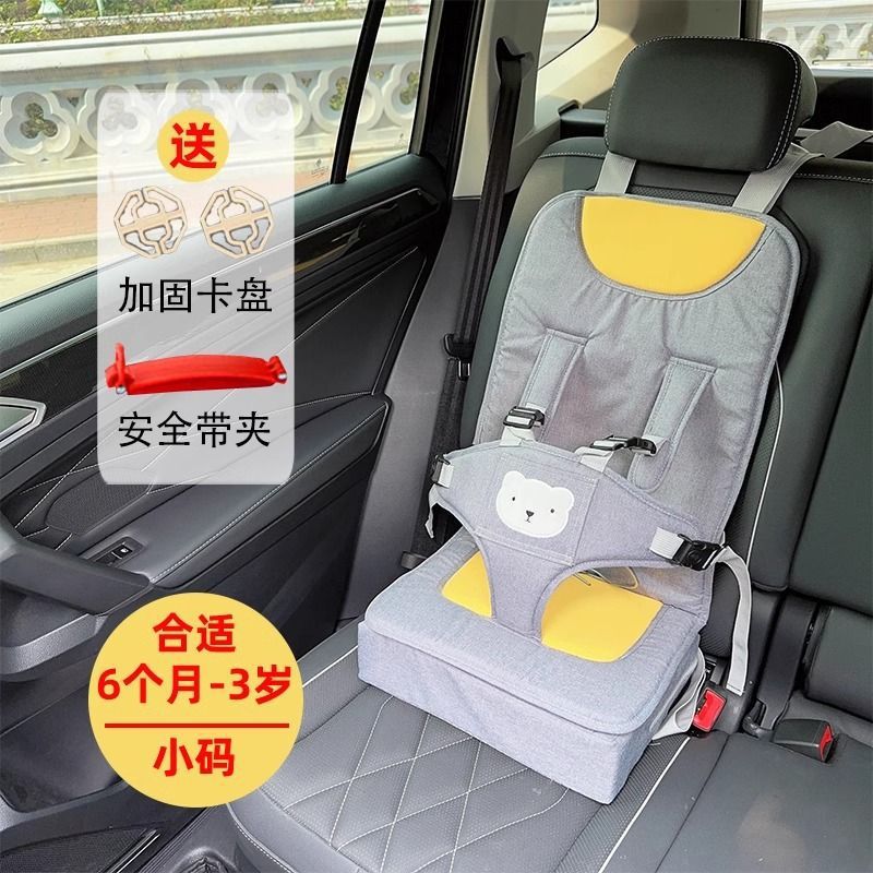 Booster seat with padding - light grey, size small (recommended for 6 months - 3 years) --- manager's pick