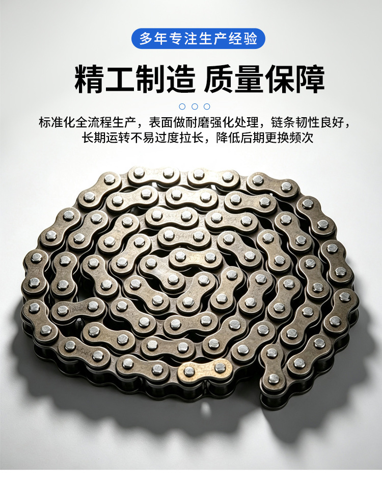 25H Camshaft Timing Chain Motorcycle Engine Timing Chain Direct Sales from the Source Factory High Quality