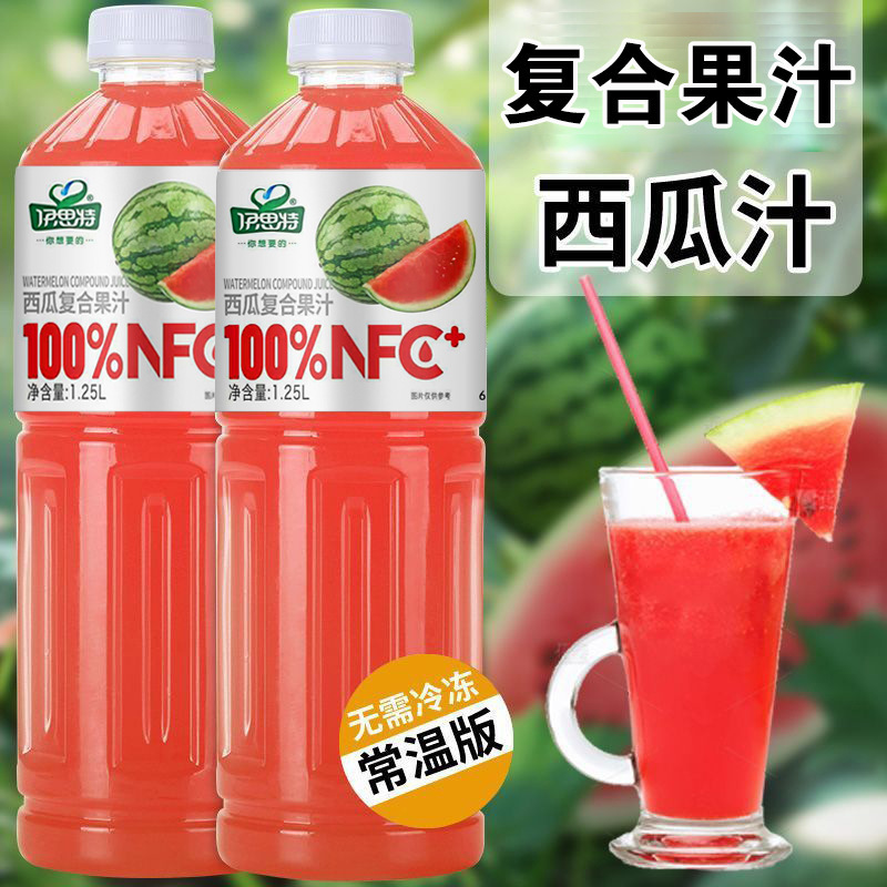 批发商超同款】NFC冰双西瓜汁饮料整箱瓶装日期果汁清甜爽口1|undefined
