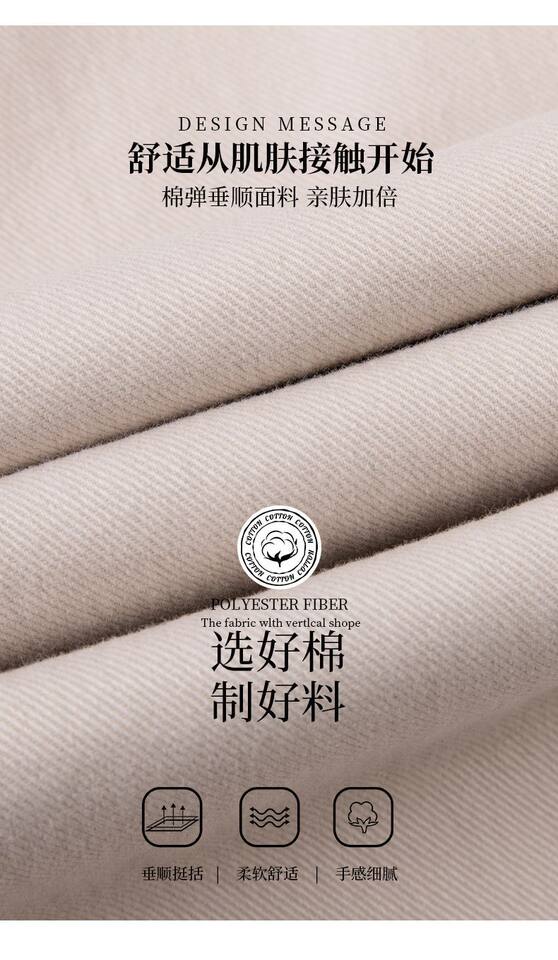 Quần jean nữ ống đứng co giãn cạp cao dáng rộng tôn dáng — Màu be [Thông thường] [Tặng kèm thắt lưng], Màu be [dáng dài] [tặng kèm thắt lưng], Màu trắng kem [Dài hơn] [Tặng kèm thắt lưng], Màu trắng kem [Thông thường] [Tặng kèm thắt lưng] Sắp hết hàng chi tiết 14