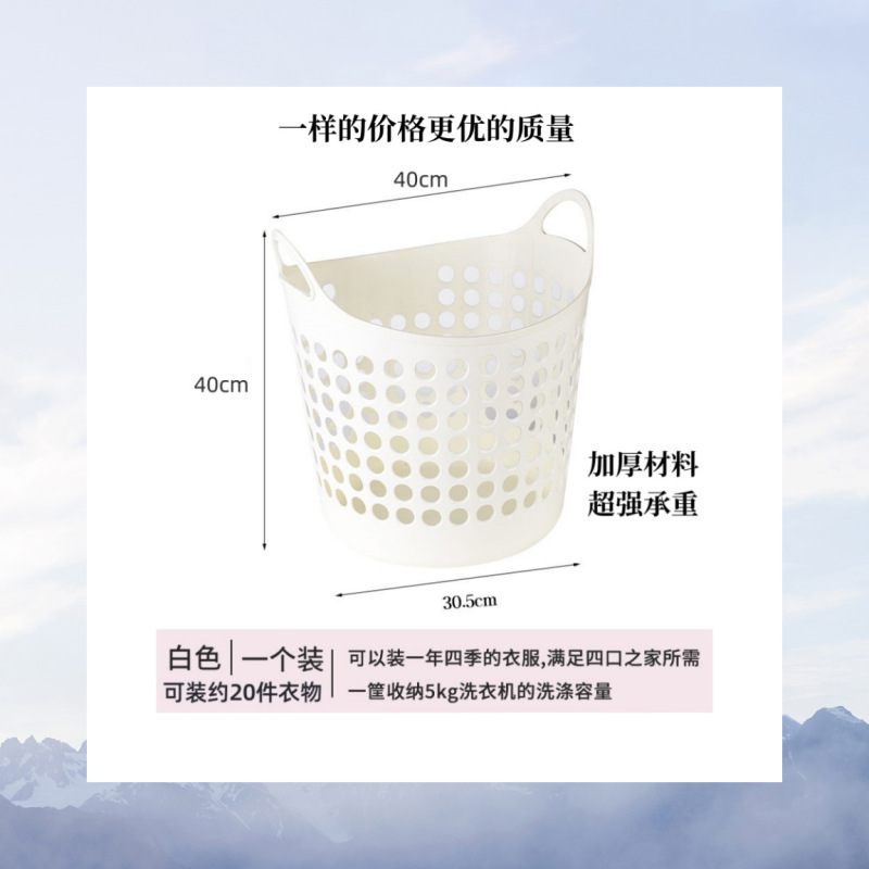 脏衣篮脏衣篓大容量脏衣服收纳筐家用洗衣篮浴室卫生间放衣服神器|undefined