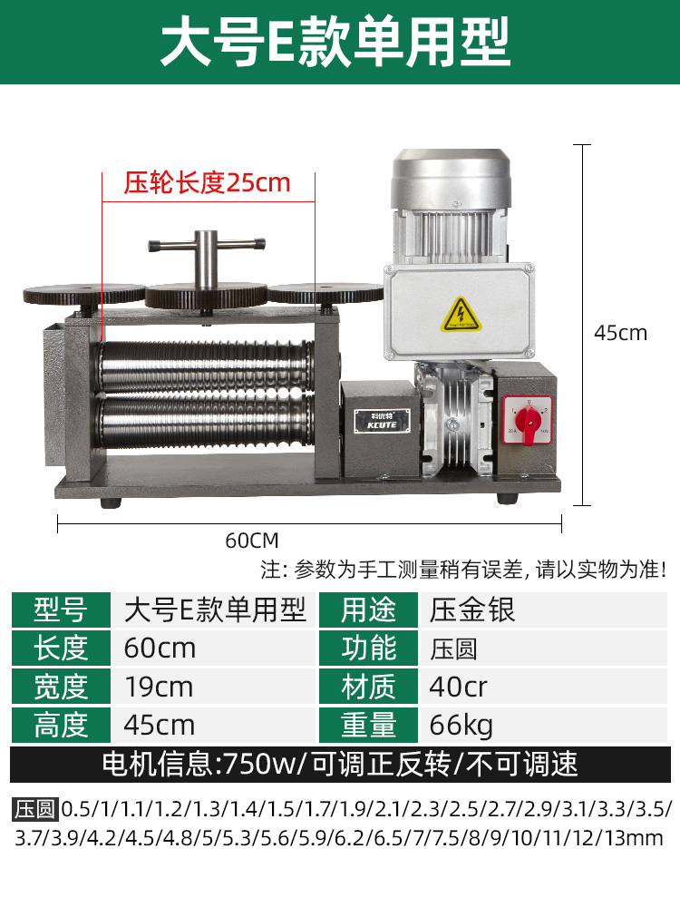 Prensa de tabletas europeas pequeña joyería de oro y plata procesamiento de alambre de bobinado de prensa manual herramienta eléctrica de punción de oro equipo