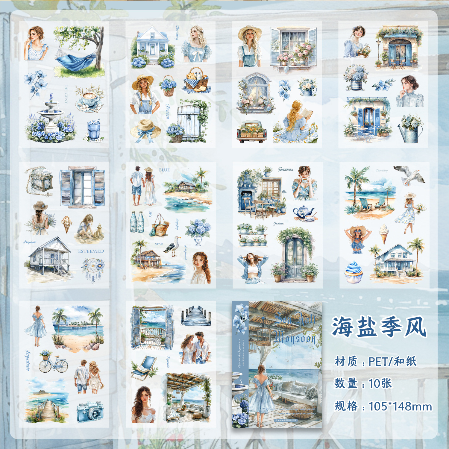 Esmeralda temprana cortar pegatinas de película libro de búsqueda de la serie de juguetes transfronterizos ins material niñas tiendas de mano diy decoración collage