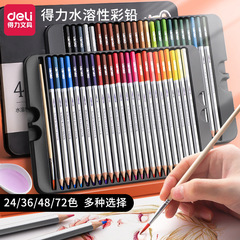 有力文房具水溶性カラー鉛24色36色48色72色鉛筆塗装カラーペン絵画ペン