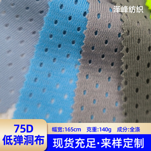 75D�͏������W��ȫ��]�����W�۲��ϻ@���\�ӷ������R�ױ�������