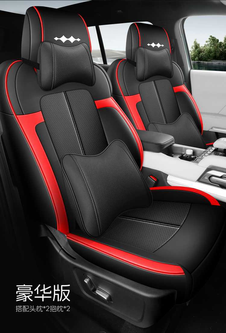Fangchengbao Titanium 7 EV Flash Charging Edition Seat Covers, Titanium 7 All-Inclusive Four-Season Seat Covers, Ventilated and Breathable Car Seat Cushions