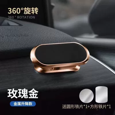 Car phone holder with Strong Magnetic Attachment - rose-gold